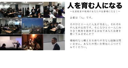 採用.jpg